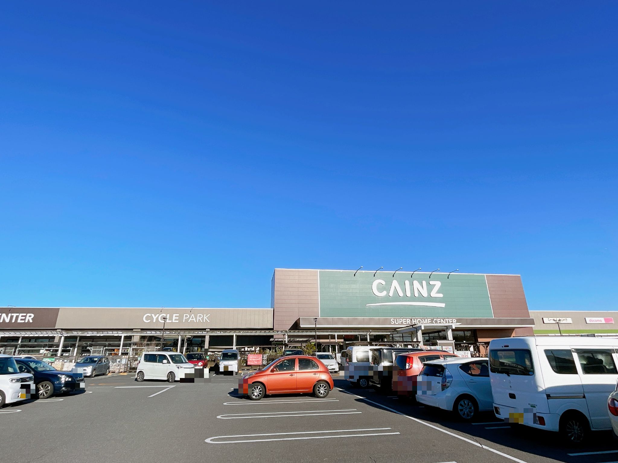 カインズ大利根店